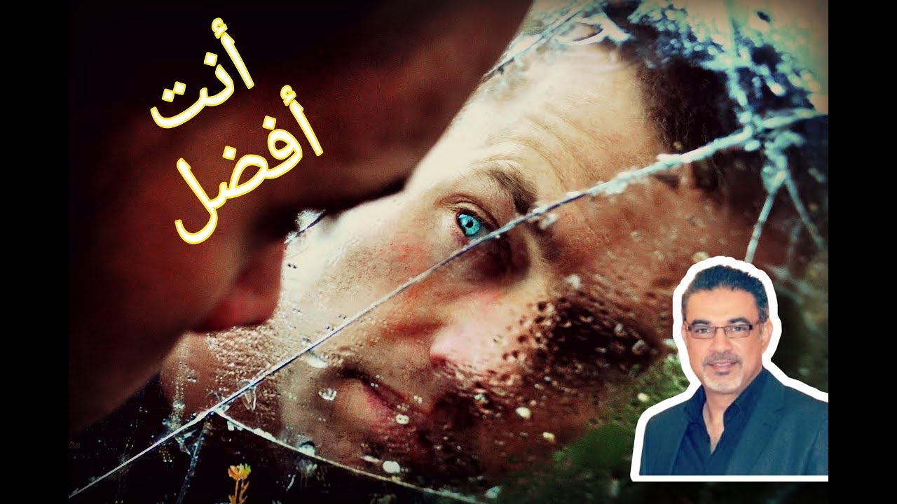انت أفضل | برنامج ركز 5 | سهيل عواد 2020