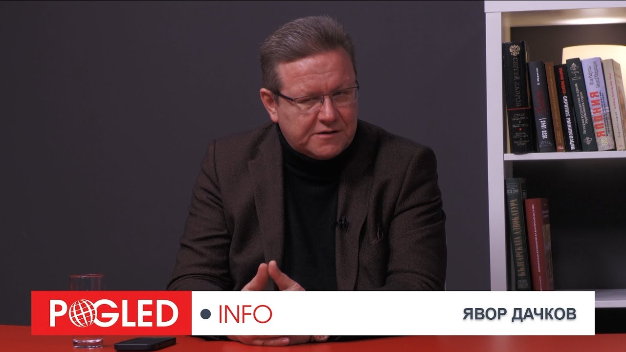 Явор Дачков: Хората не знаят колко безскрупулно американците казват на политиците ни какво да правят