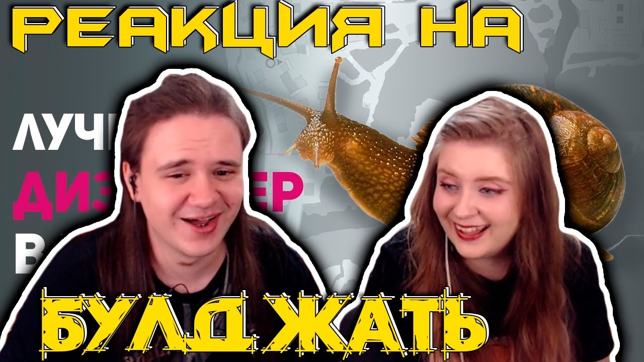 Костыли, баги, секреты и хитрости разработчиков. Булджать | РЕАКЦИЯ НА @buldjat |