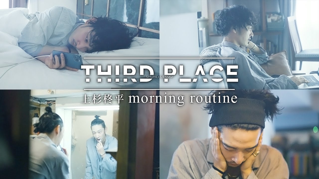【morning routine】紹介します。