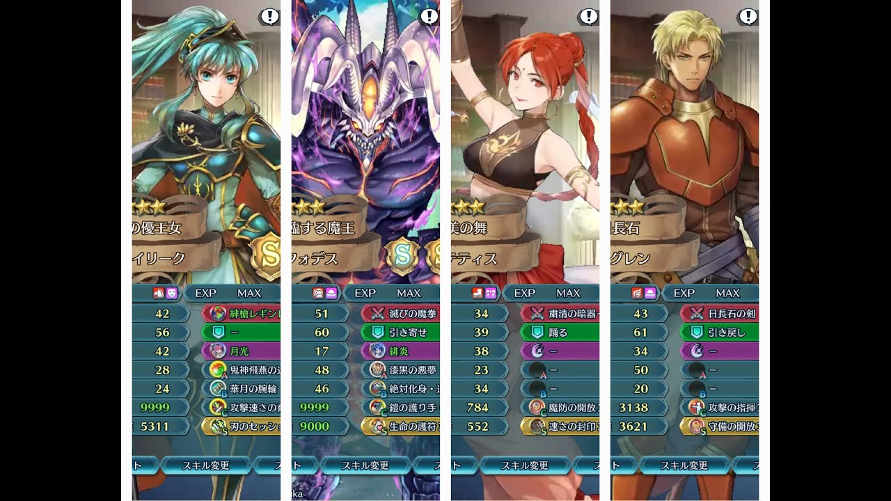 E!Lyn (린) LHB F2P?? Abyssal - +0 B!Eirika, Fomortiis, Tethys, Glen (1 Refine, 4 SI, 2 Engage)