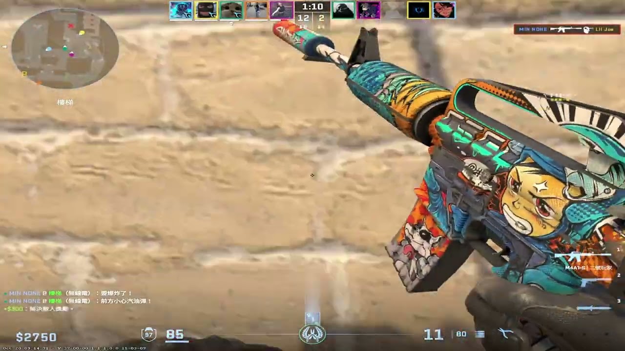 CS2-HIGHLIGHT2