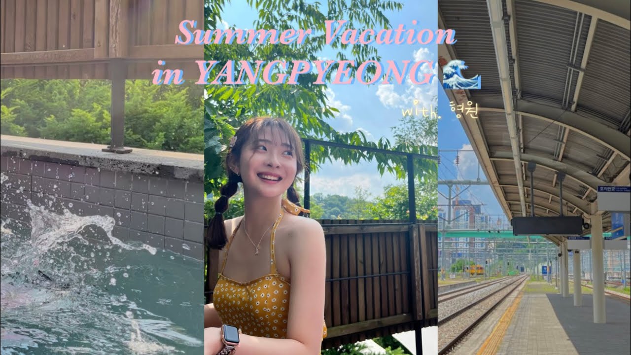 🇰🇷 눈 감으면 너의 머릴 흩뜨리는 양평의 밤 🌌 | 양평에서의 일박이일 🫧 