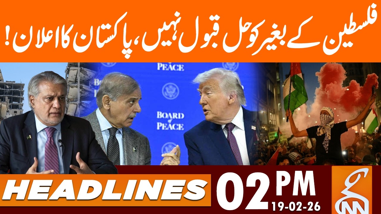 Pakistan Declares at UN – No Solution Without Palestine | News Headlines | 2 PM | 19 Feb, 2026 | GNN