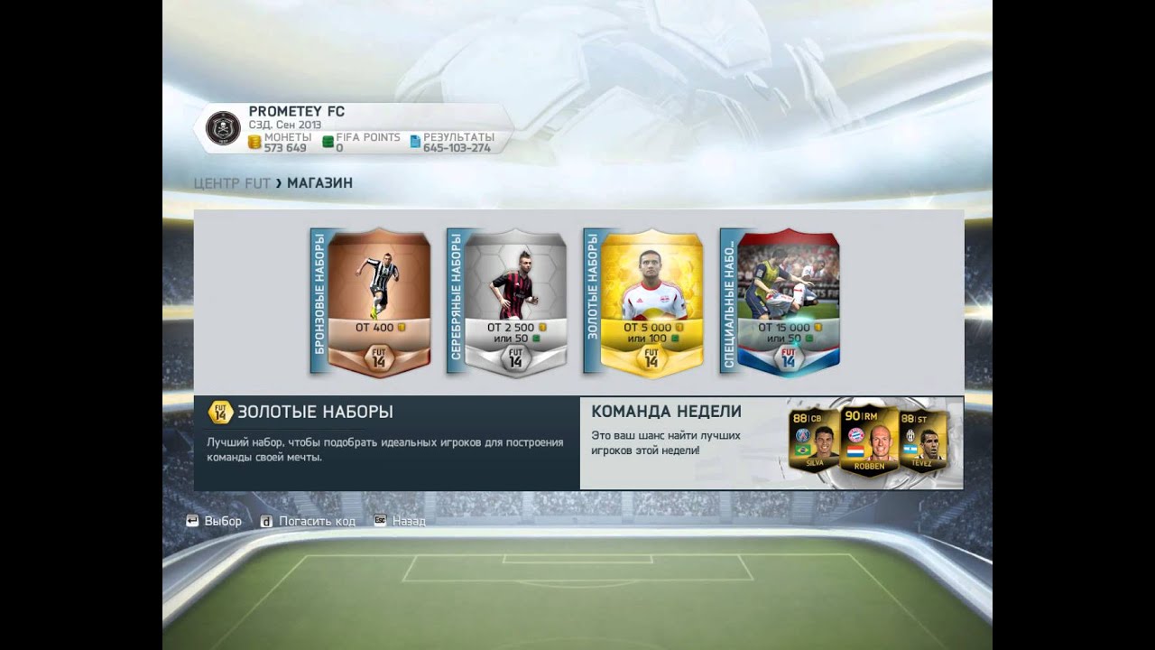 PACK OPENING|ОТКРЫТИЕ ПАКОВ НА 100К #1