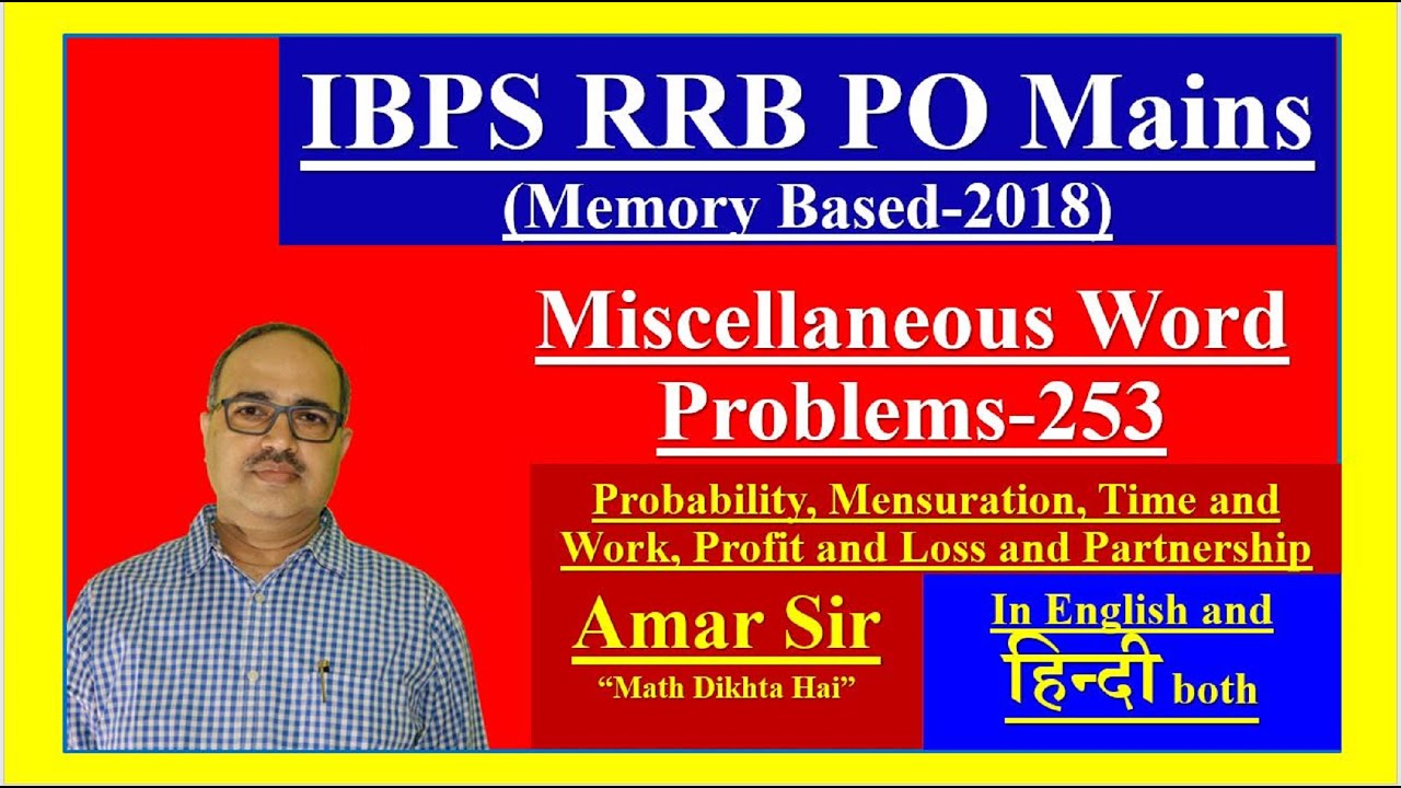 IBPS RRB PO Mains (Memory Based-2018) | Miscellaneous Word Problems-253 by Amar Sir