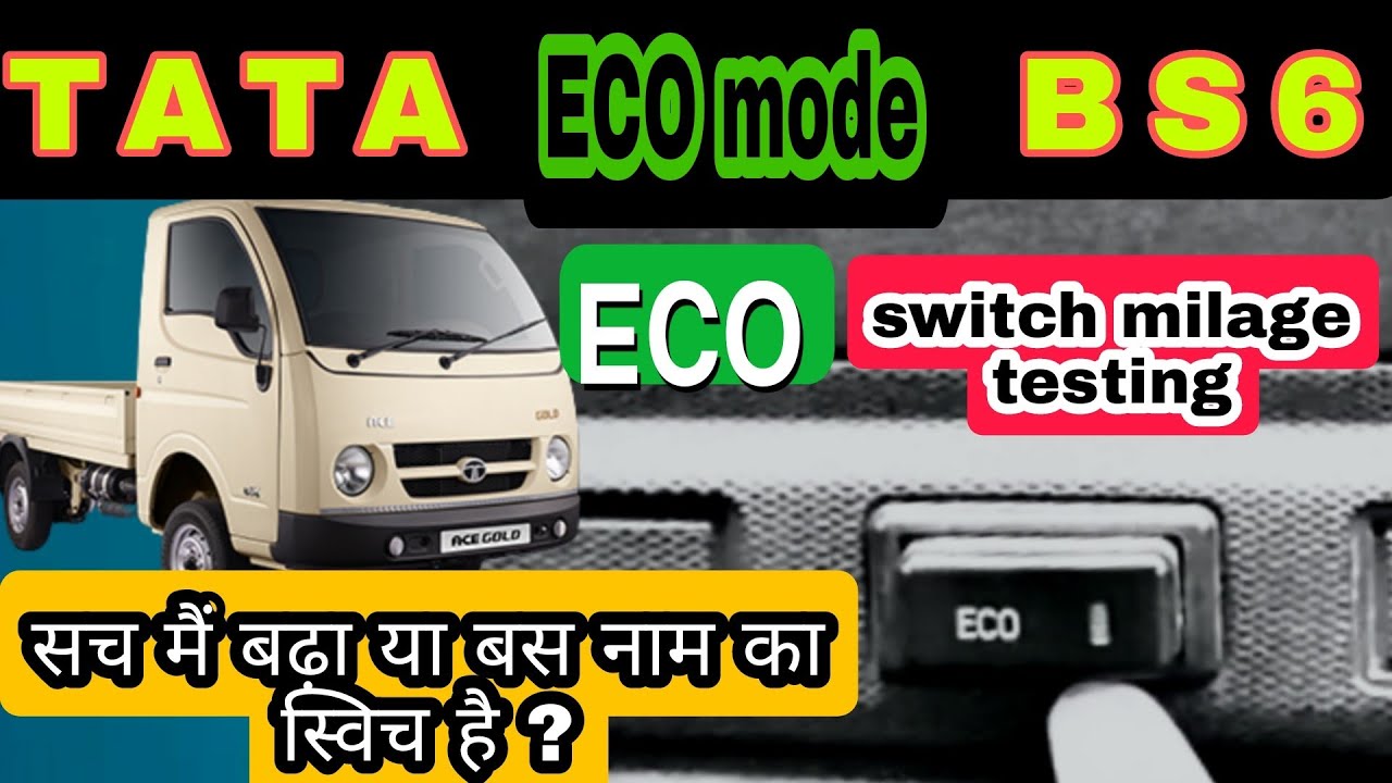 What is ECO mode setting ? What is eco drive mode ?