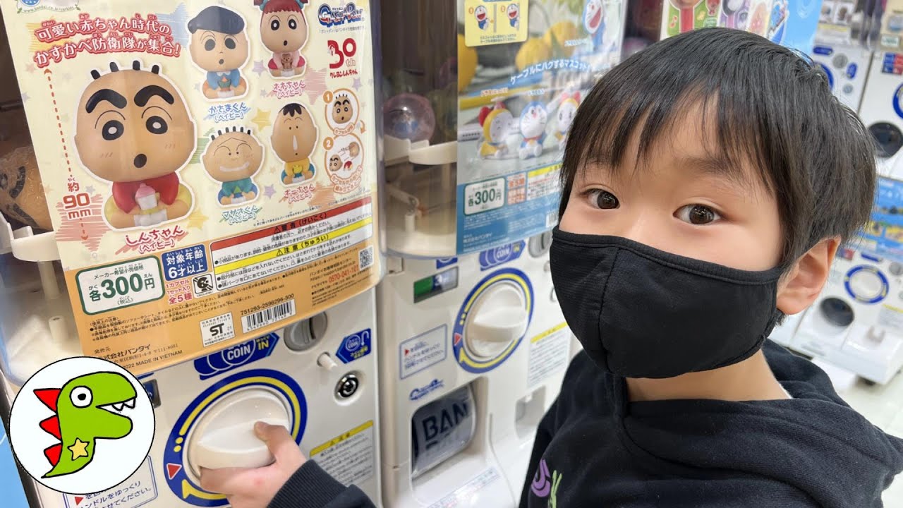 レオくんがカプキャラ クレヨンしんちゃん８のガチャポンをやるよ！くみたててみよう！ トイキッズ