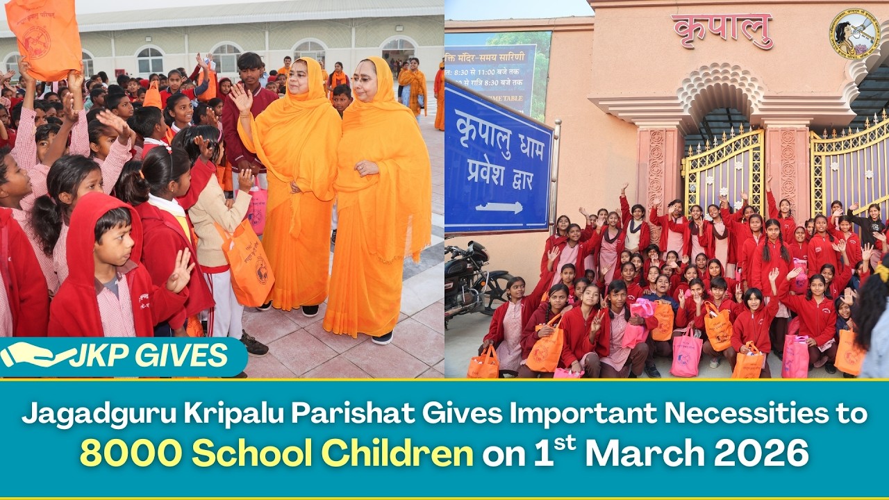 01.03.2026 Distribution to 8000 Children | Shri Kripalu Dham | Jagadguru Kripalu Parishat | Summer