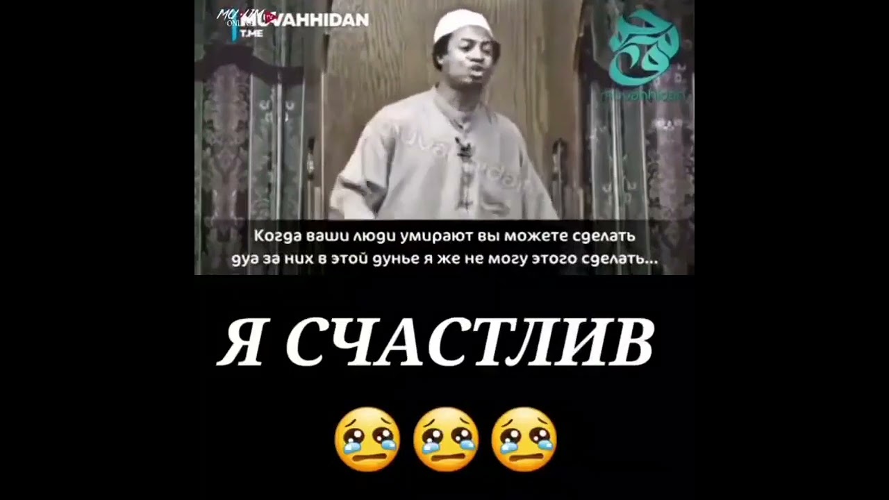 #ислам #мусульмане #religion #religion #islamicpreacher #islamicscholar #коран #религиямира