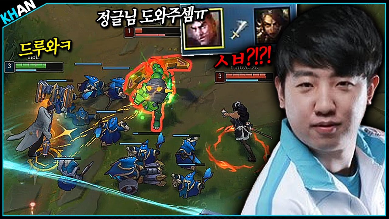 지구상에서 제이스 제일 잘하는 사람