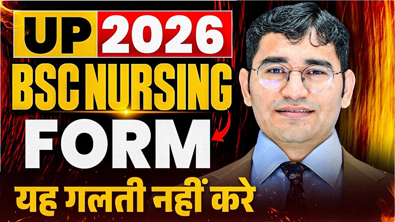 UP CNET 2026 Form ऐसे भरे | UP BSc Nursing Form Filling 2026 | UP CNET Application Form 2026 | CNET