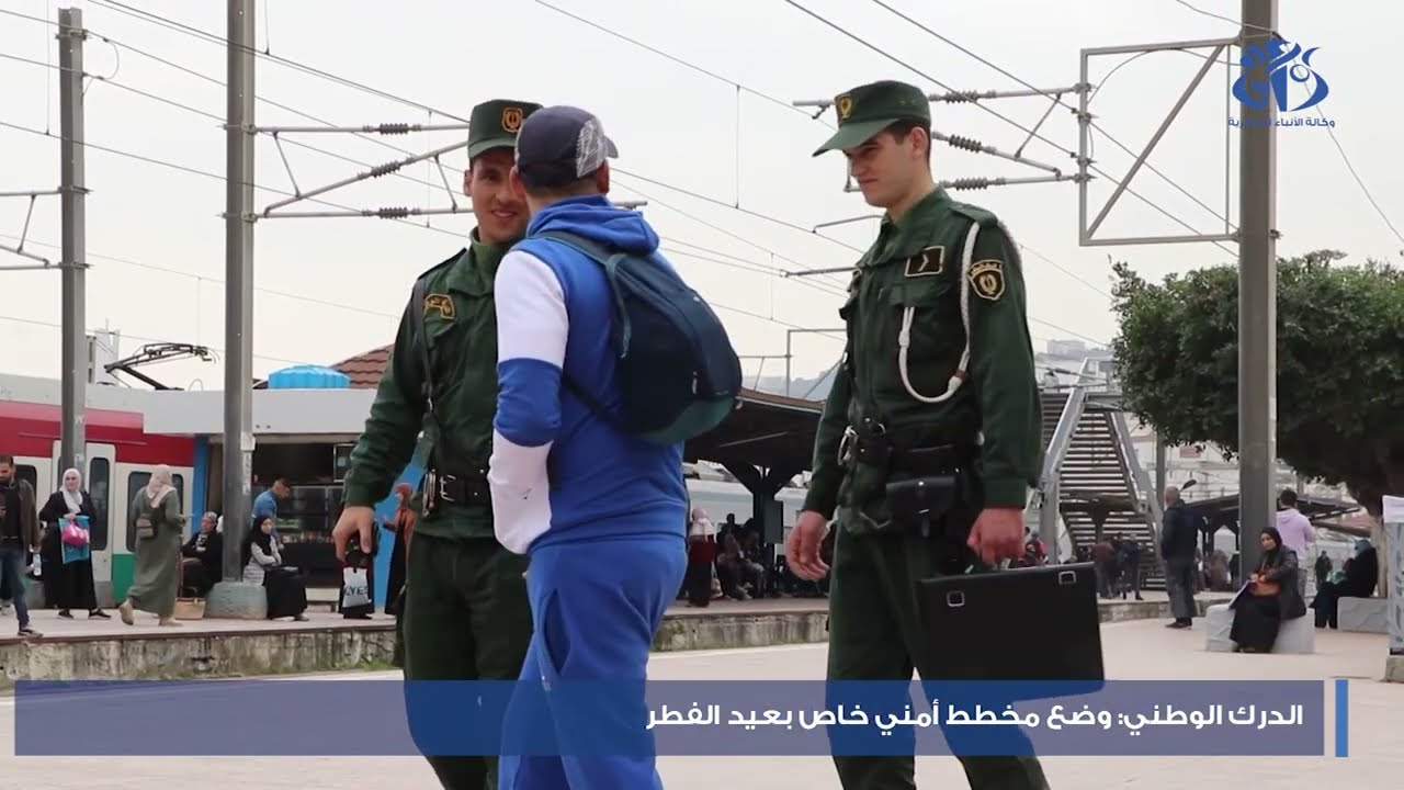 الدرك الوطني: مخطط وقائي خاص بمناسبة عيد الفطر المبارك