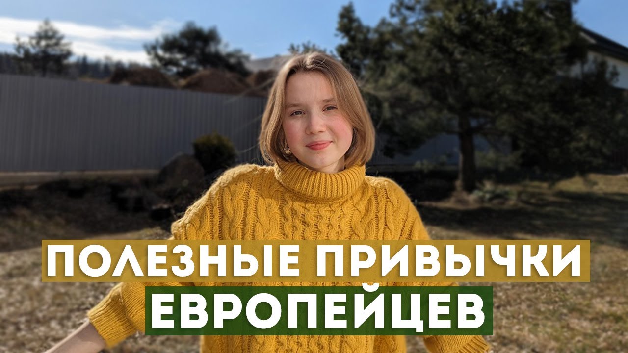 В Италии не толстеют от пасты? Полезные привычки европейцев, благодаря которым они долго живут