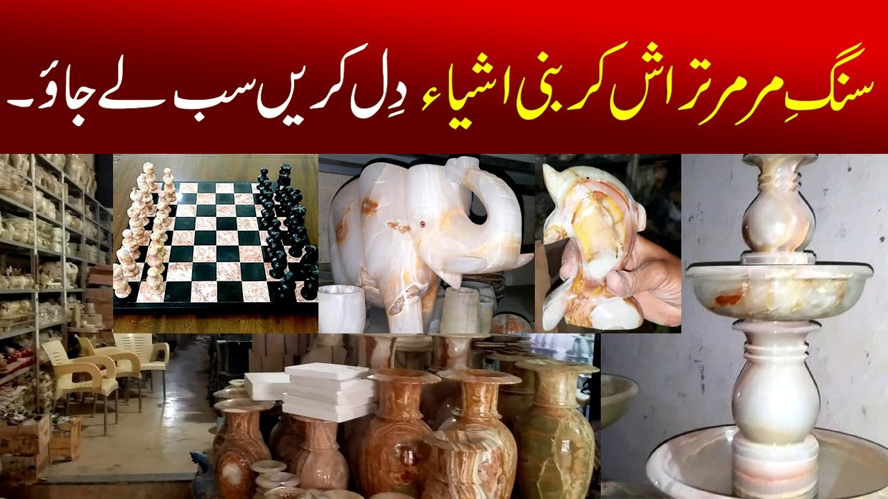 Marble Onyx Stone Handicrafts Wholesale Price | Decoration Piece |  Amazing Arts 