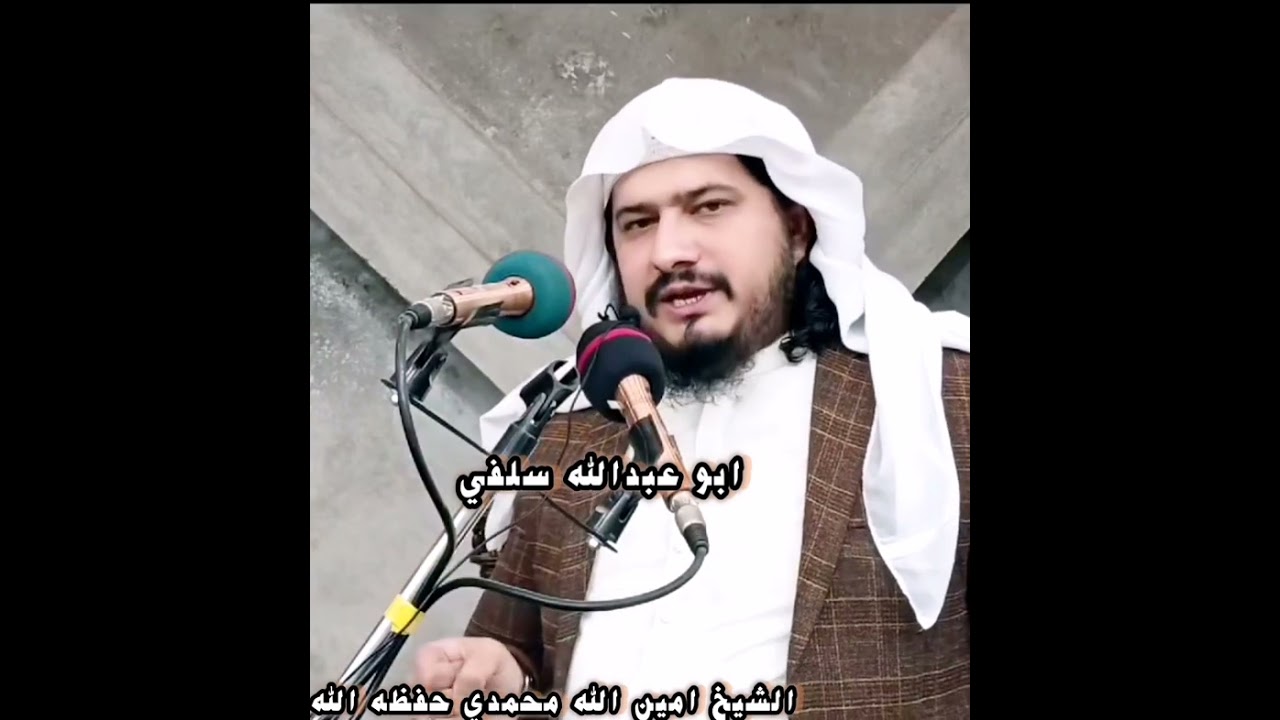 مونز ته په داسى حالات کى ودريګه?ډير قيمتي بيان 🌹