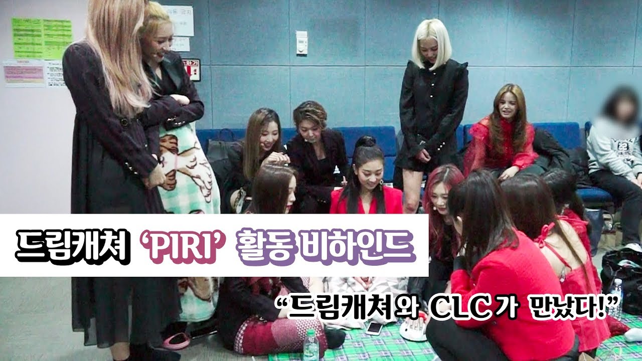 [Dreamcatcher's Note] 'PIRI' 활동 비하인드 거짓말탐지기 2편 (feat. CLC)