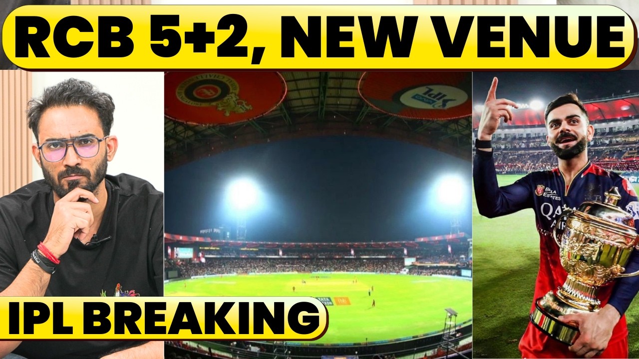 🔴IPL BREAKING: RCB MATCHES AT CHINNASWAMY, 2 MATCHES IN RAIPUR. IPL OPENER VS CSK, SCHEDULE?