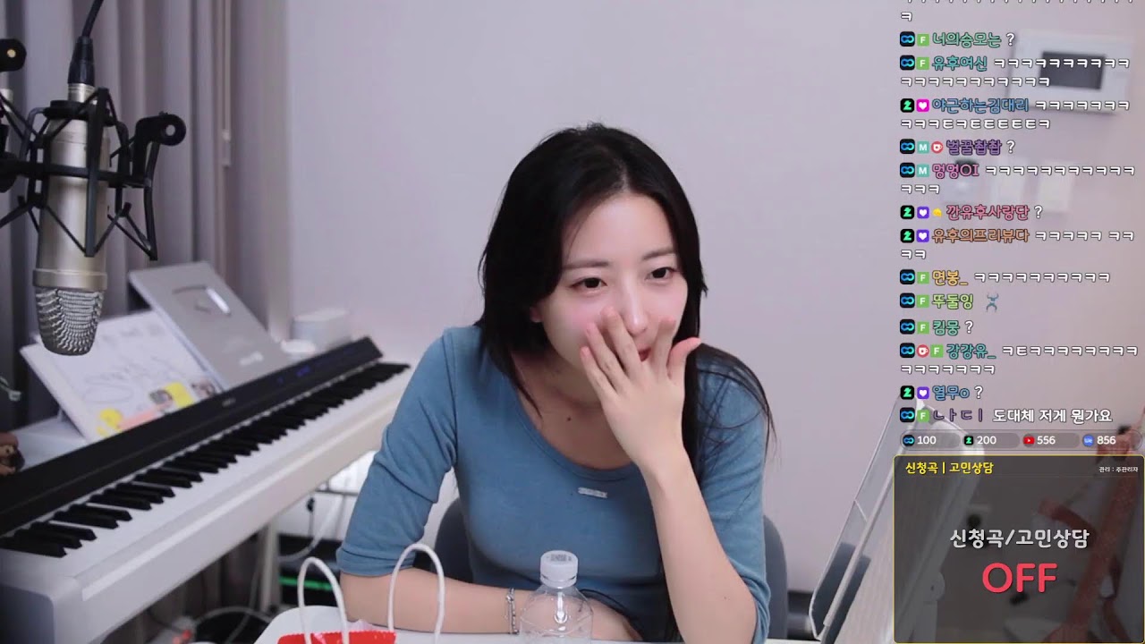 신청곡/고민상담 언제나 환영이야!