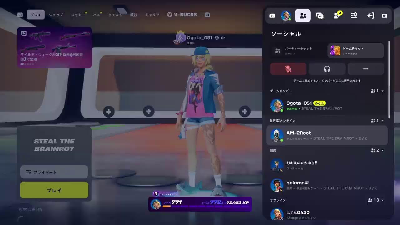 Fortniteランク参加型