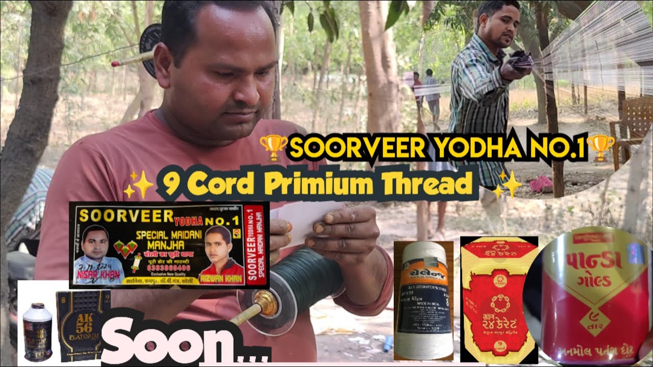 Soorveer Yodha No.1 In Primium Thread I  Soorveer Yodha No.1 Manjha I Soorveer Yodha Manjha