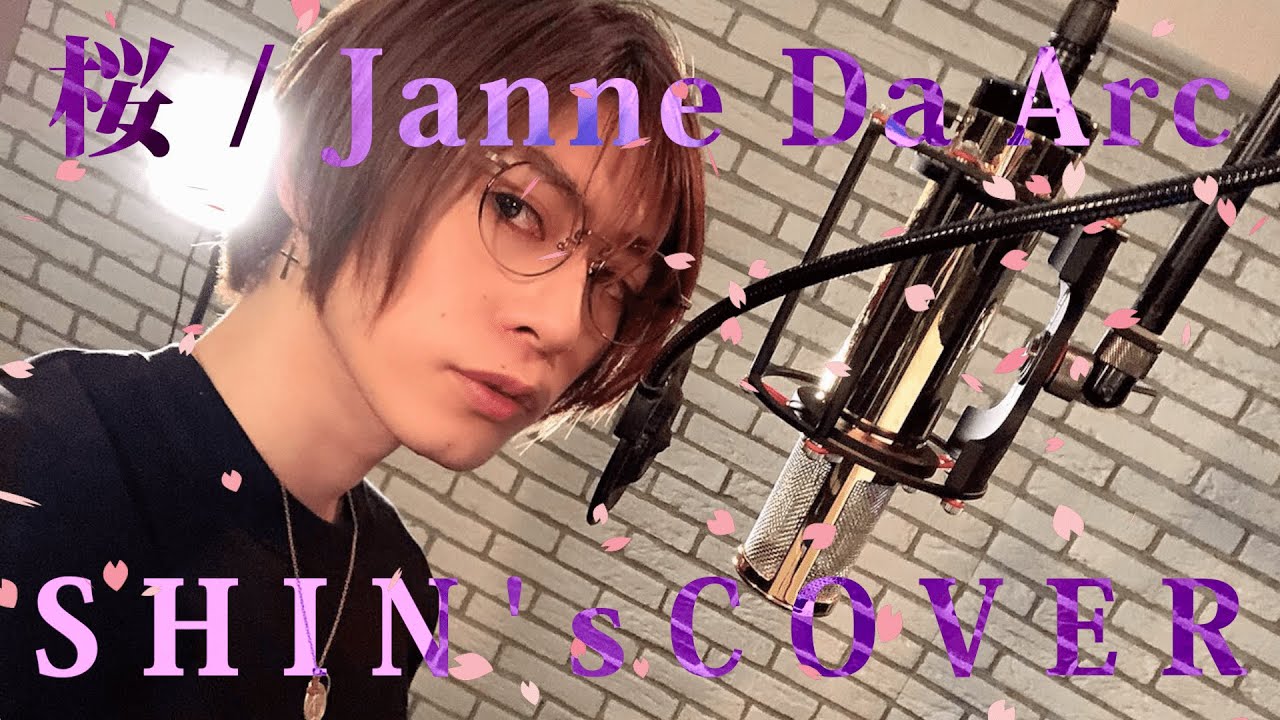 桜／Janne Da Arc