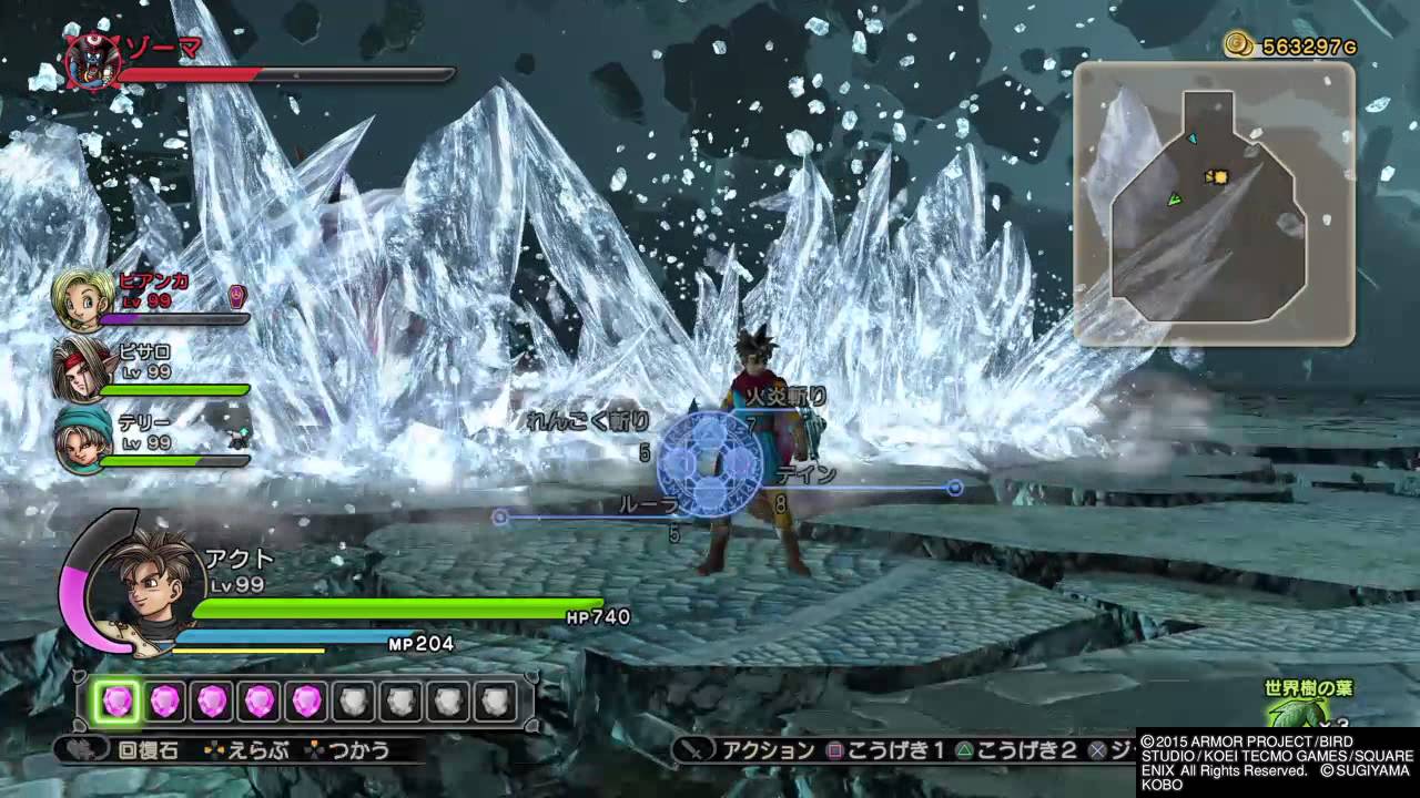 [DQH]勇者の挑戦 大魔王ゾーマとの死闘！