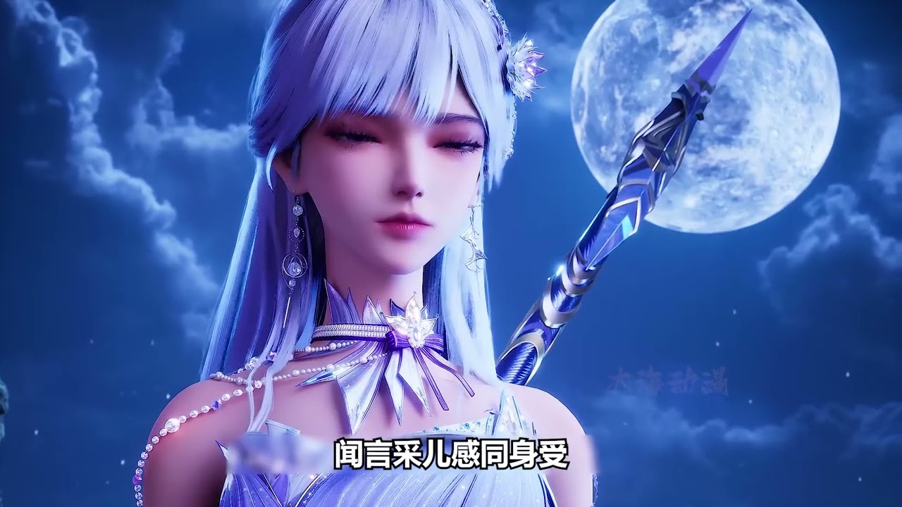 《神印王座》圣采儿成神第一步，弑神 #国漫 #动漫解说 #神印王座 #神印王座动画 #龙皓晨