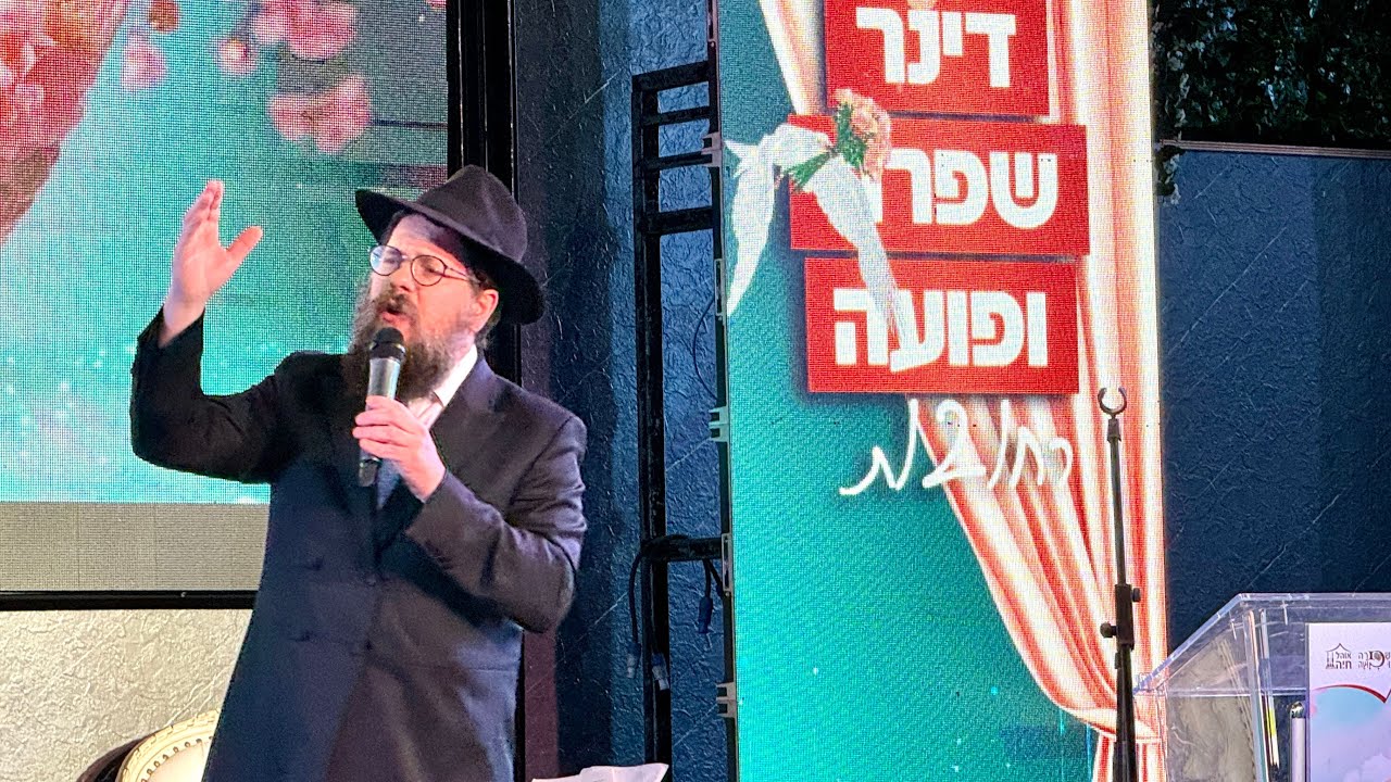 שפרה ופועה רחובות מלא ( לנשים בלבד )