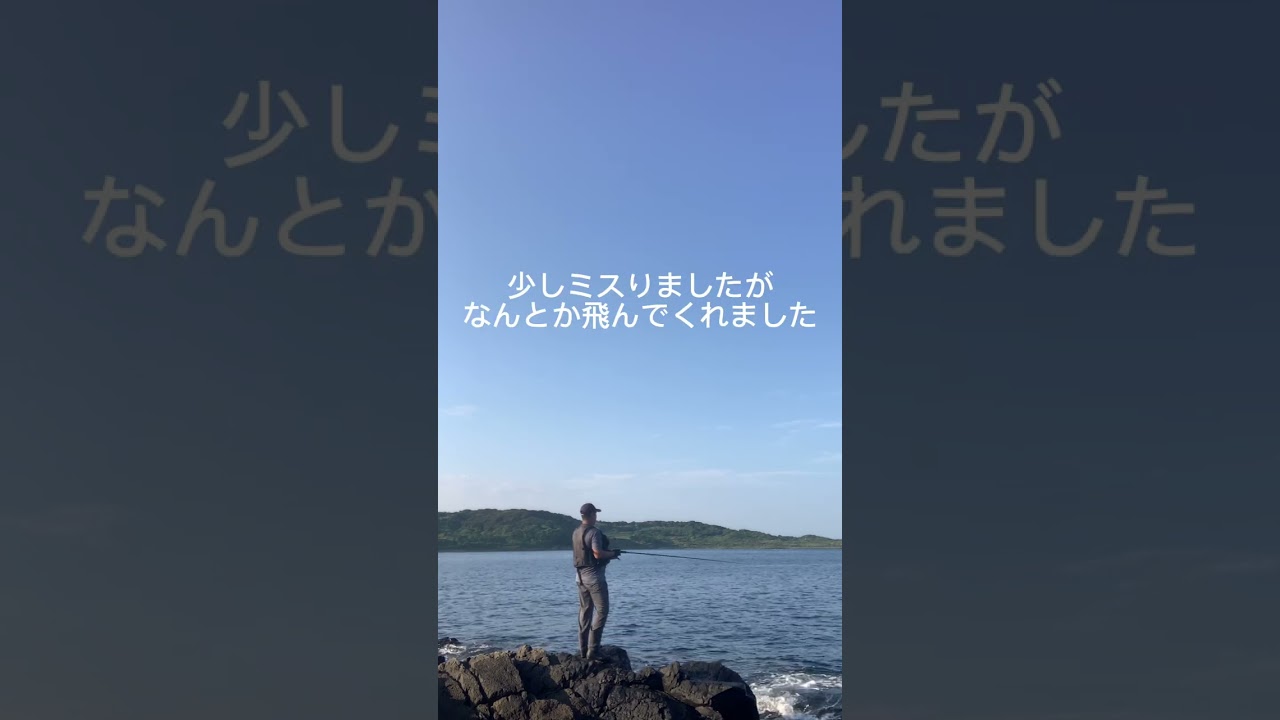 ヒラゴ狙いなのにまさかの◯◯◯