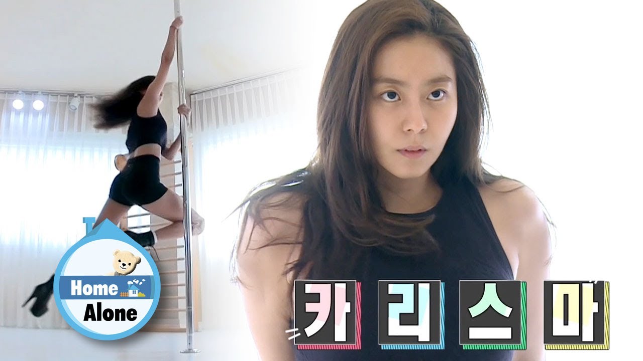 The Dancing Singer Ule is back [Home Alone Ep 349]
