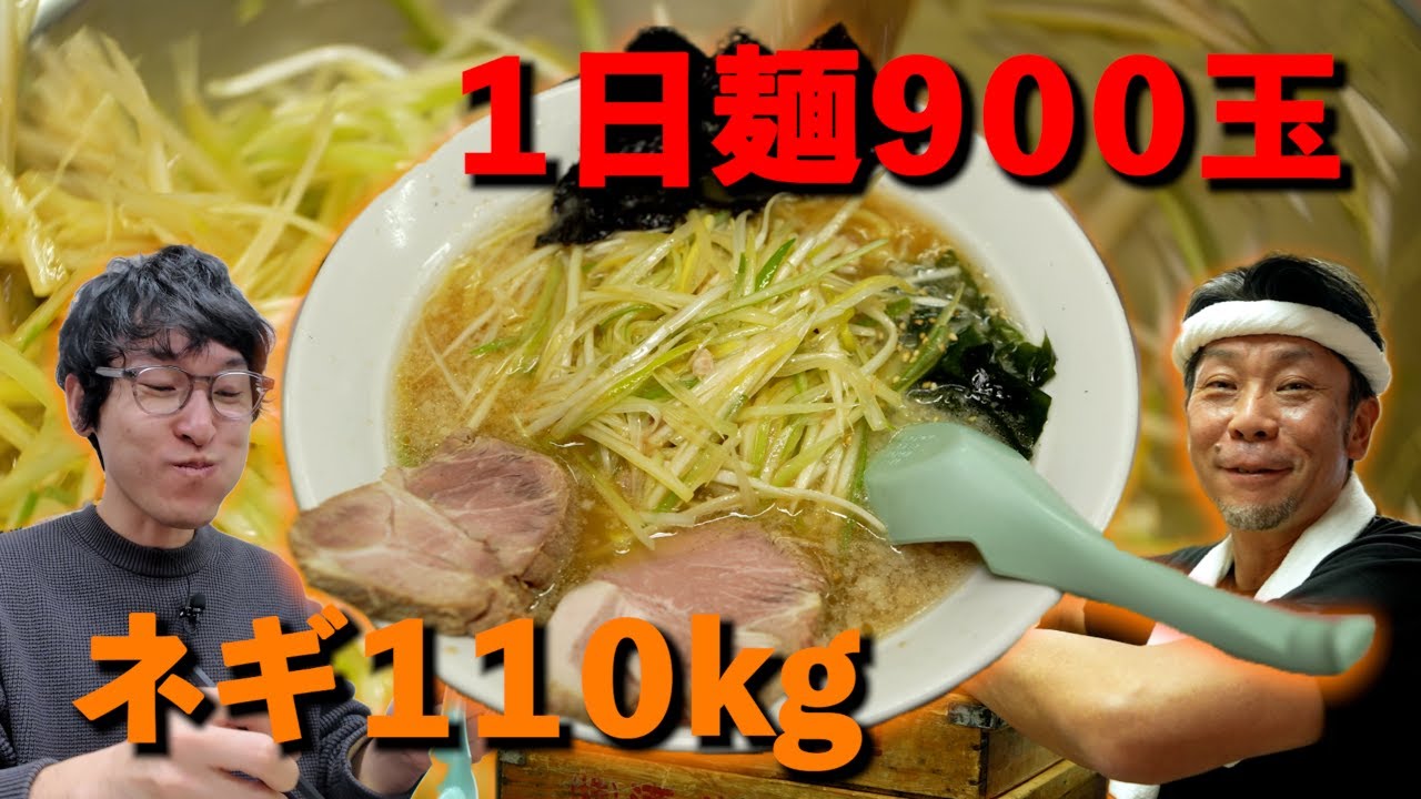 【ラーメンかいざん】愛され続ける理由は流行ではなく信頼！千葉のソウルフードの厨房で美味さの秘密を徹底調査！