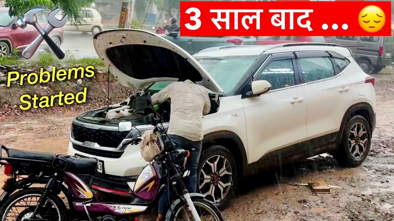 पहली बार Kia Seltos ने आज धोखा दिया है 😢 LADAI KARVADI