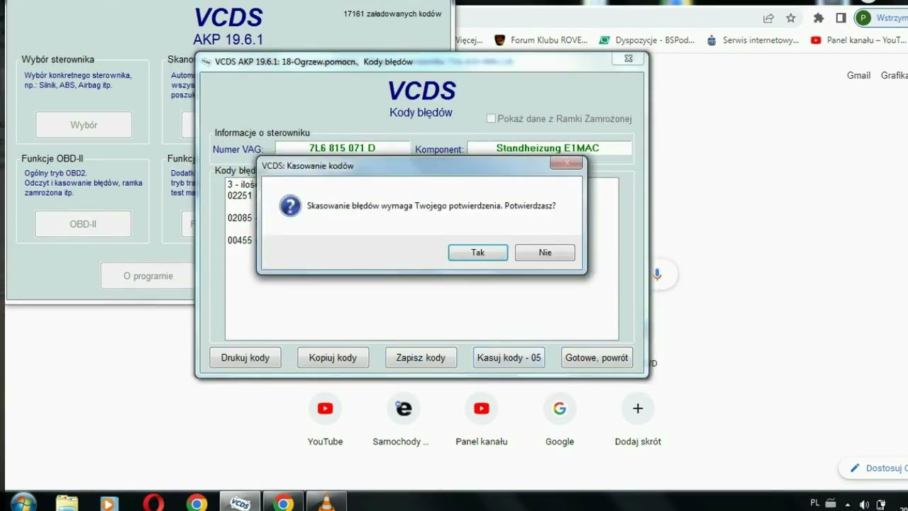 VCDS разблокировка вебасто