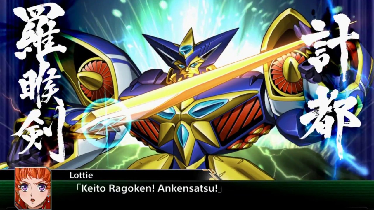 Super Robot Wars V ~Grungust All Attacks~