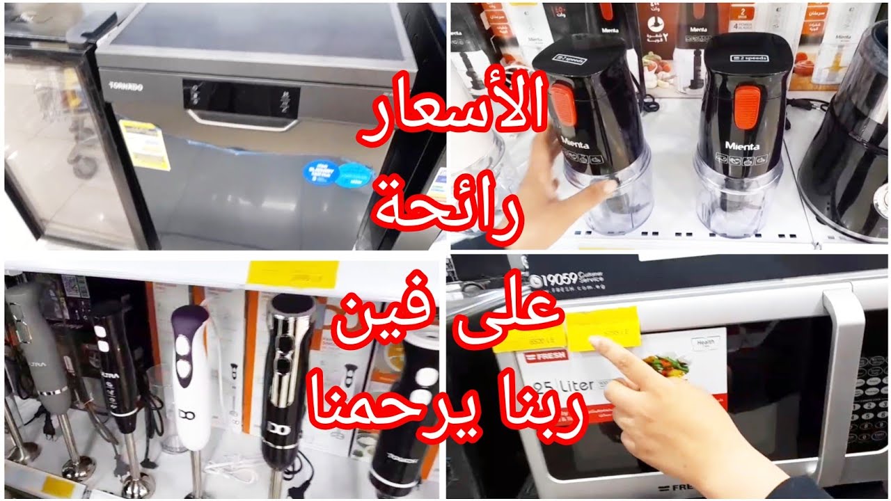 جوله في أسواق المرشدى 🔥الاسعار نار هادئة 🔥🔥