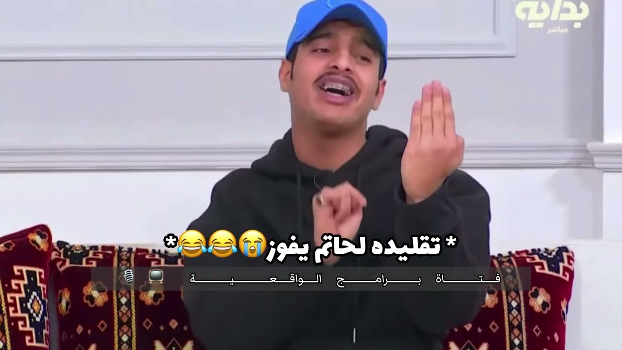 فصلات زد رصيدك9:- 21 فصلة سوالف عن العلماء😭😂+ نواف بغى ينجلط من مساعد و…  #بداية ‎#زد_رصيدك9