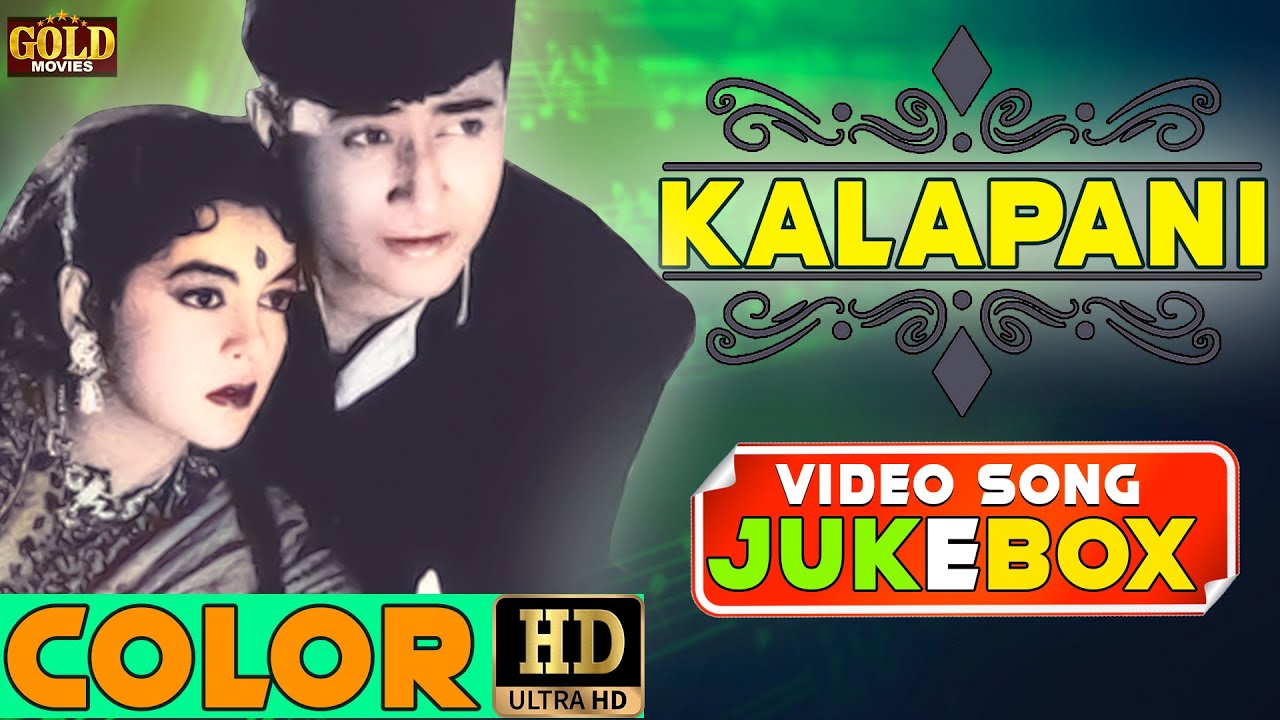 Dev Anand ,Madhubala , Nalini Jaywant -  Kalapani - 1958 Movie Video Songs Jukebox  (Colour) - HD