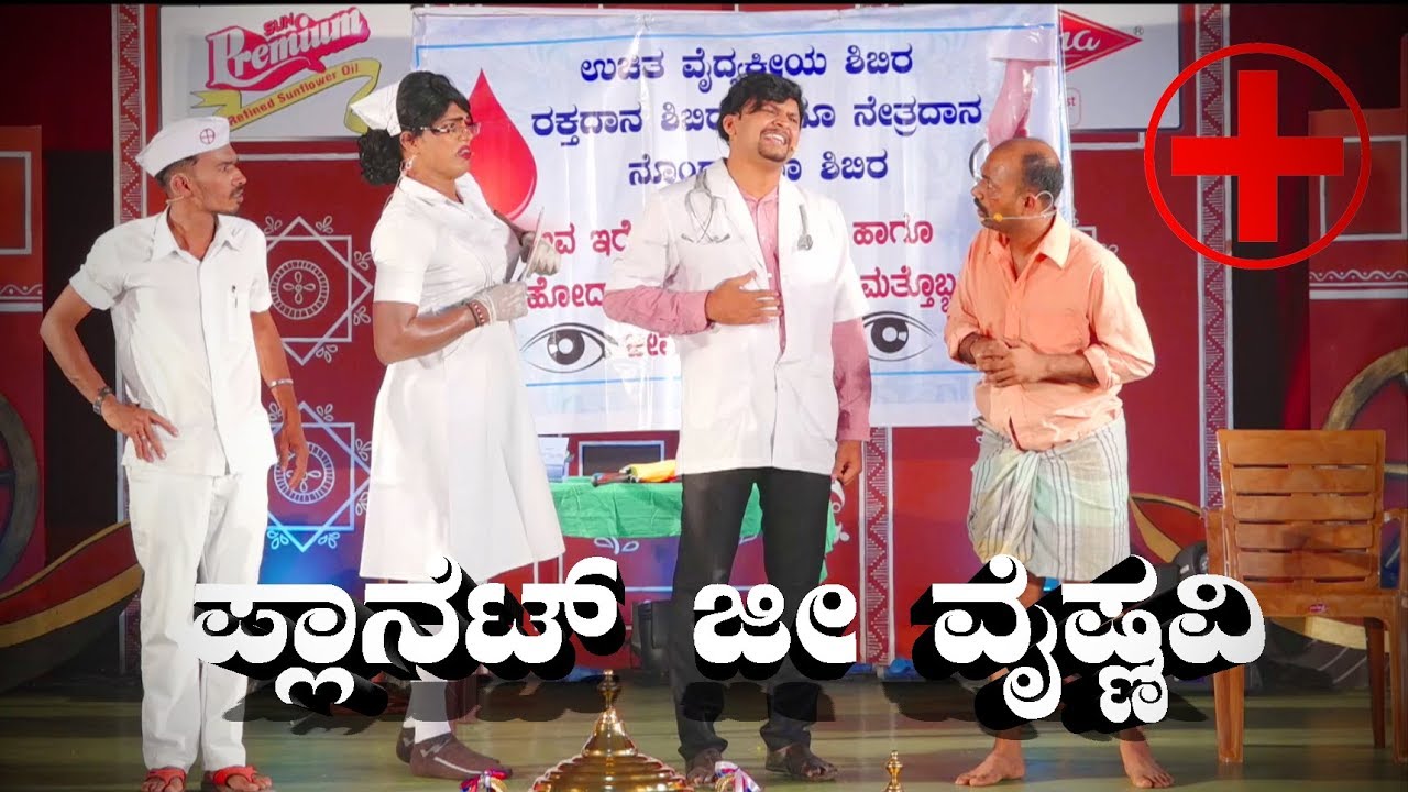 GRAND FINALE || COMEDY PREMIER LEAGUE SEASON 2 ||| PLANET G VAISHNAVI episode 200