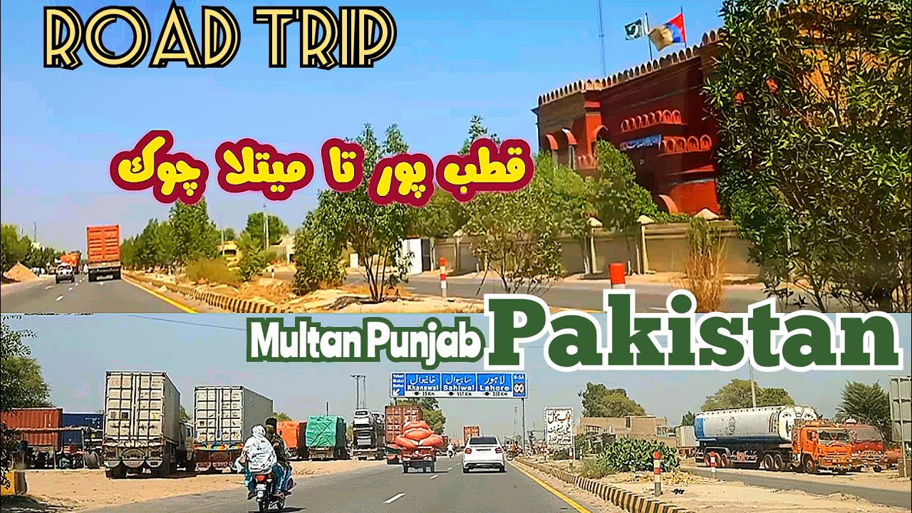 Qutabpur to Metla chok // Lodhran to khanewal express way in multan Punjab Pakistan // #roadtrip