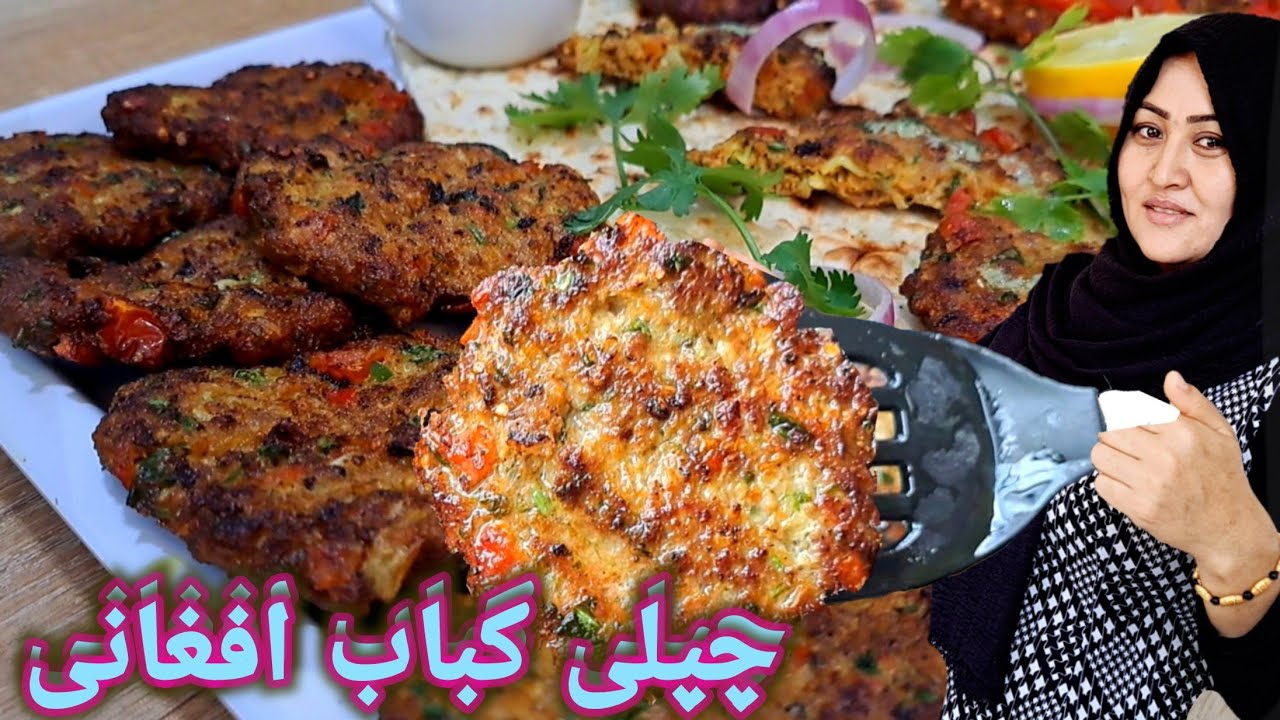 طرز تهیه دو نوع چپلی کباب افغانی بدون امکانات.