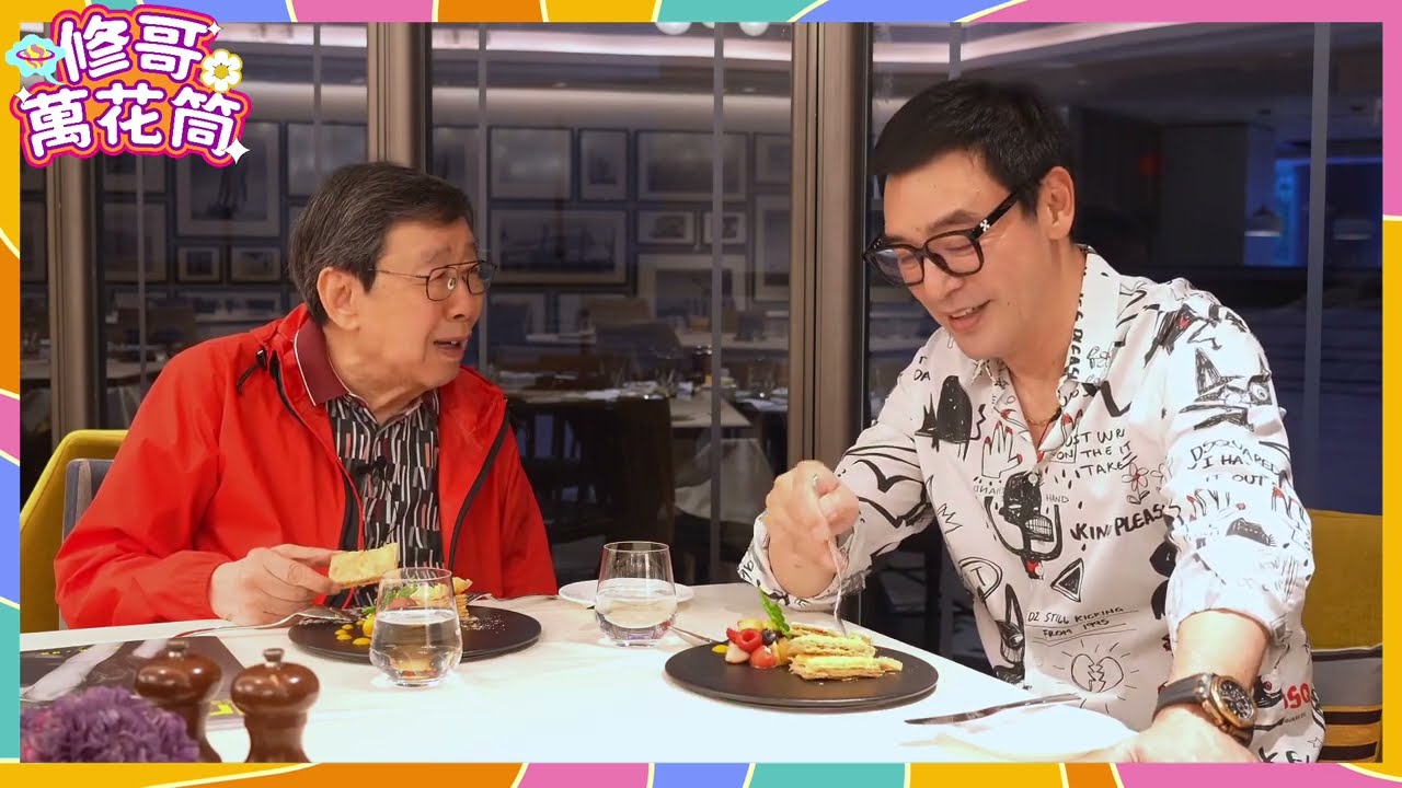 修哥萬花筒｜鍾鎮濤B哥介紹愛女鍾懿作品❤️