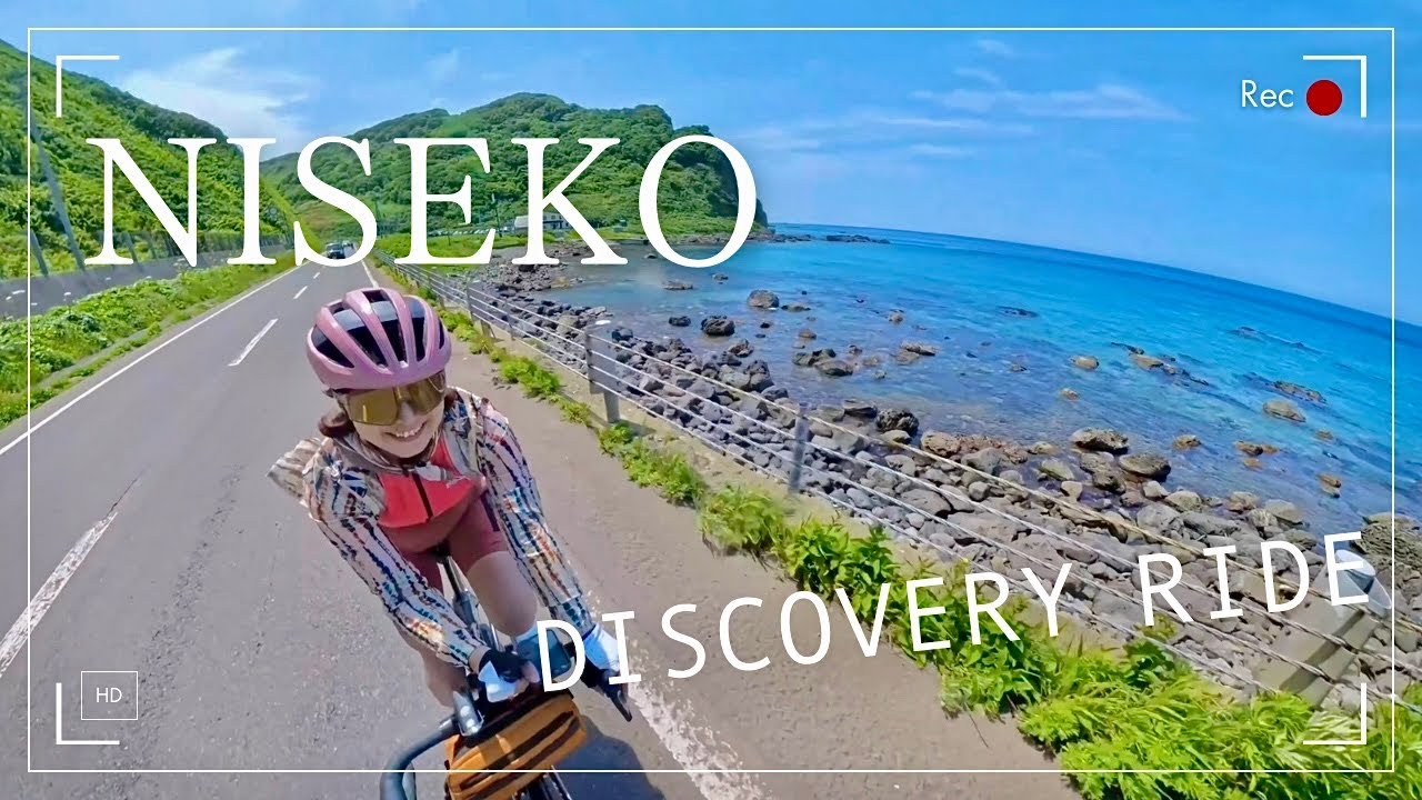 【絶景】NISEKO discovery cycling【北海道】