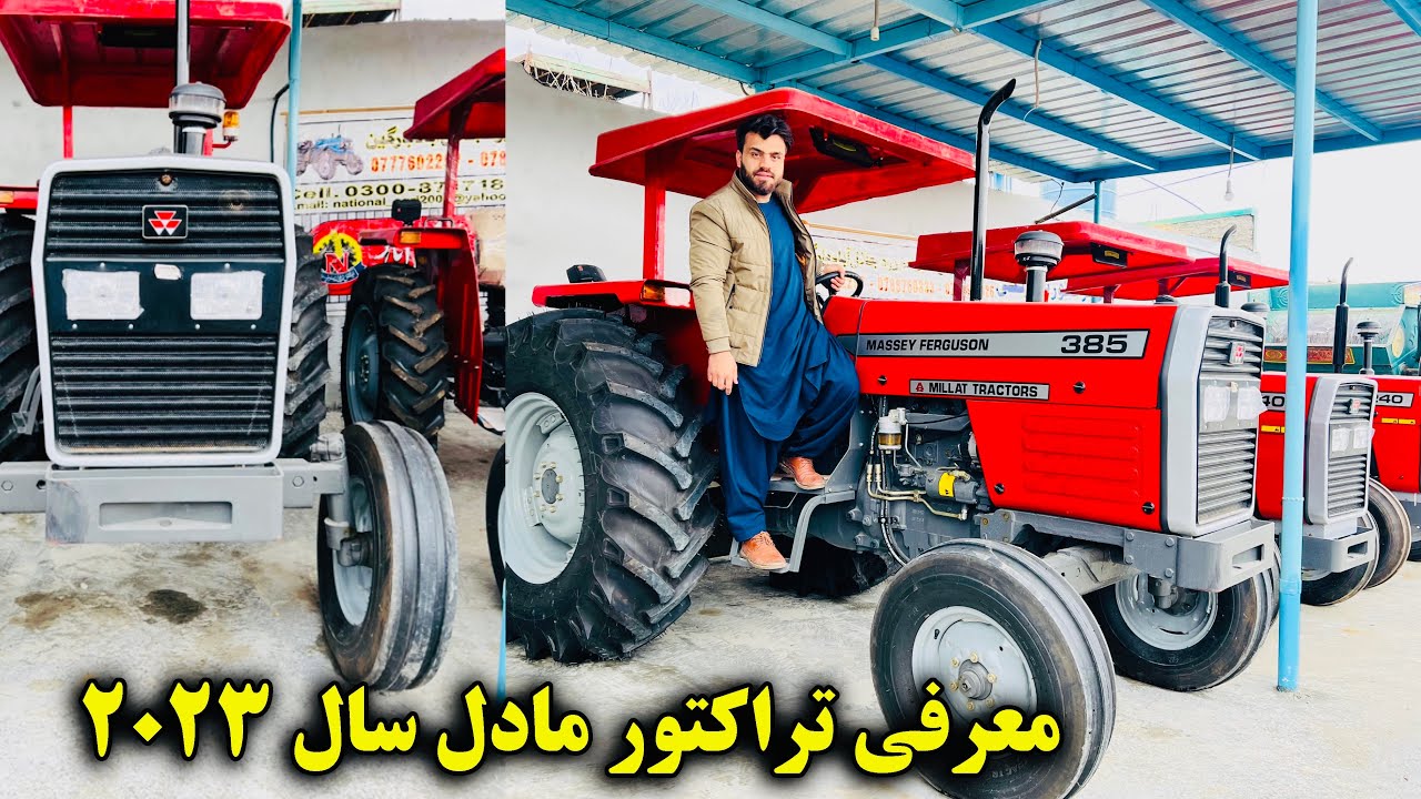 گزارش ویژه سیرت لطیفی از تراکتور فروشی و موارد مهم استفاده آن 😱