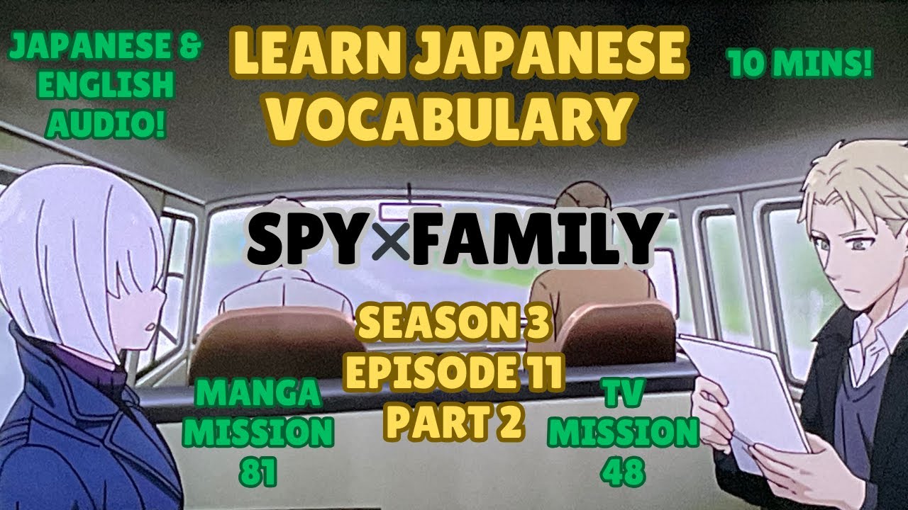 Learn Japanese with SPYxFAMILY Season 3 Ep 11 Part 2