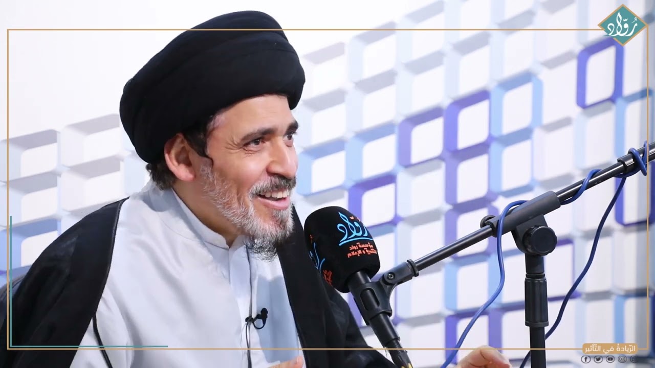 سماحة السيد منير الخباز || أسئلة الحضور في محاضرة تحديات التربية الأسرية