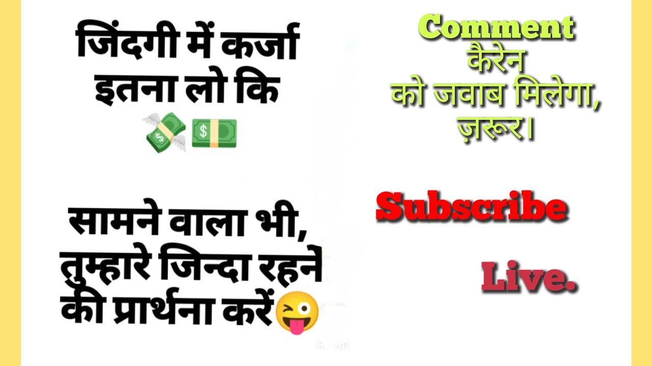 जिस लड़की के लिए रात भर रुका उसने सुबह बोला भाई भैया  खाना खा के जाना l please 🥺🥺🤪🤪🤪😘😘