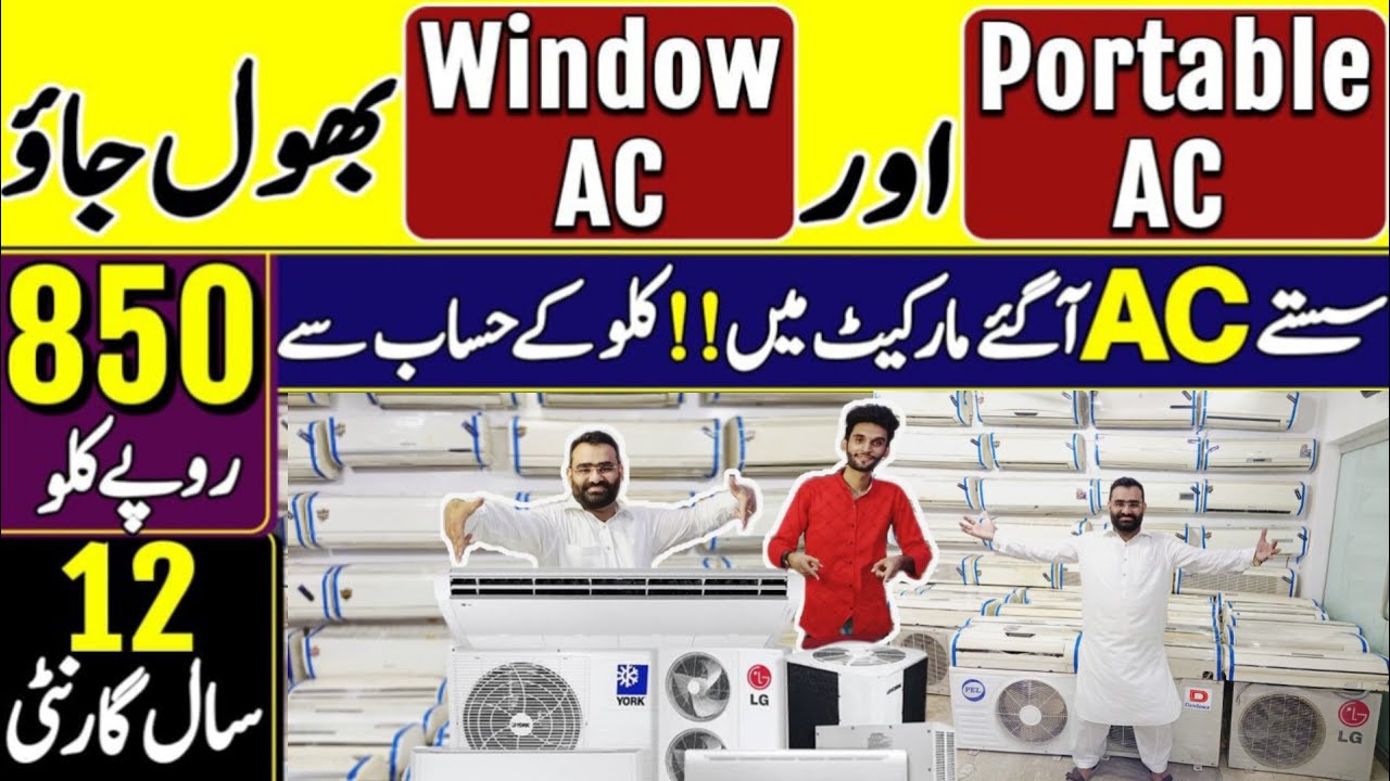 Buy Inverter AC In Rs 8000 | AC Wholesale Market in Lahore | Air Conditioner Price Down | Used AC