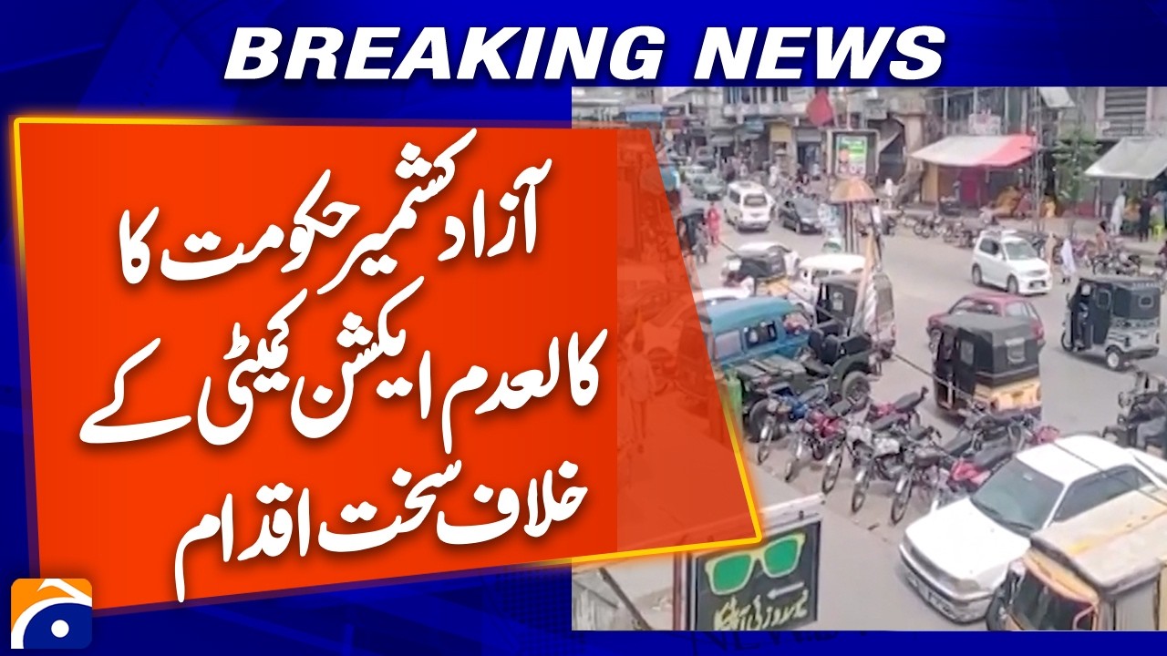 Azad Kashmir Government Takes Strict Action Against Banned Action Committee