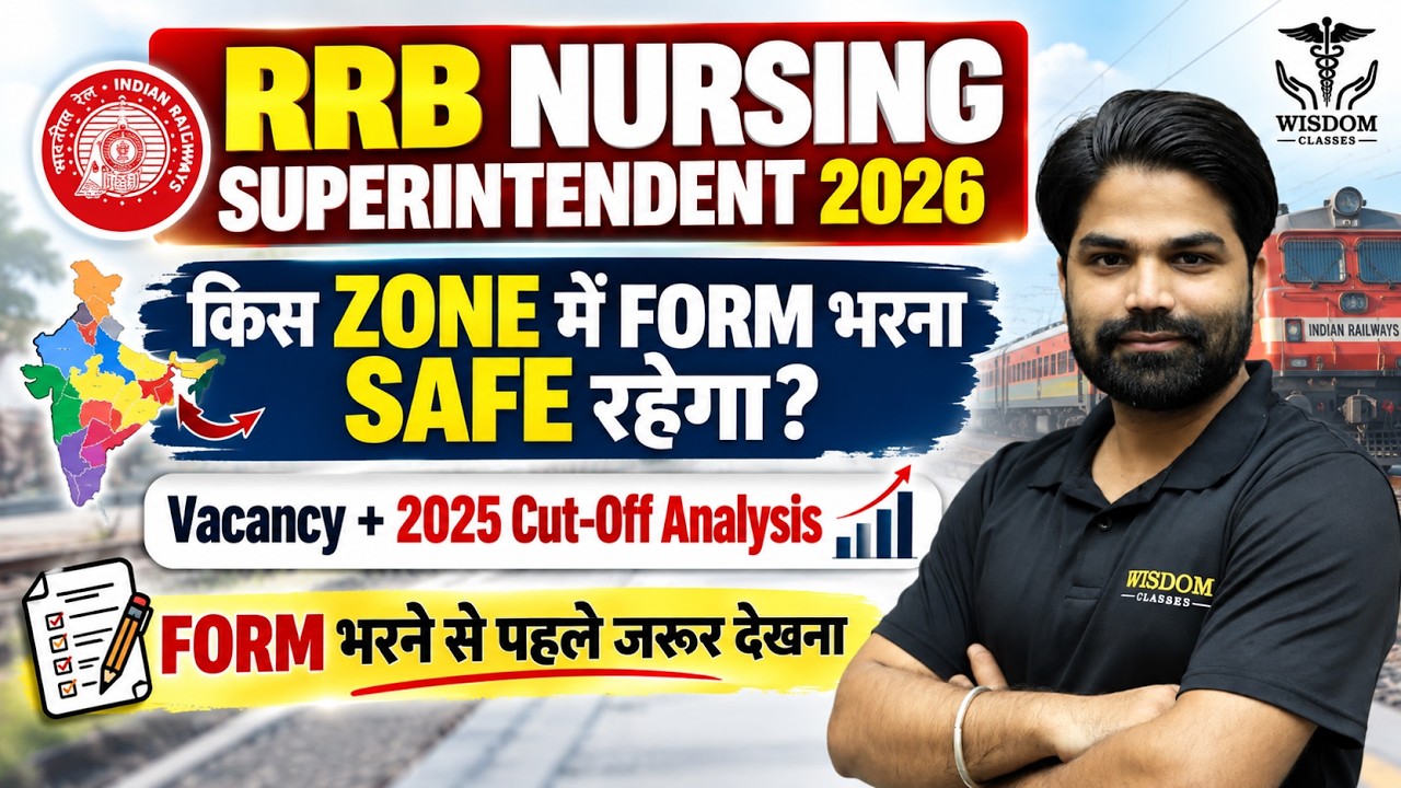 RRB Nursing Superintendent 2026 | Safe Zones vs High Vacancy | RRB Previous Year Cut-Off Zone-Wise
